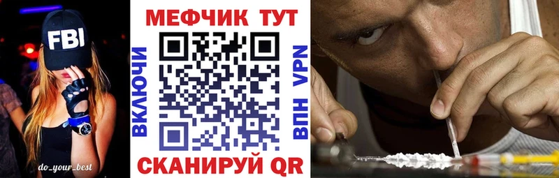АМФЕТАМИН Грайворон