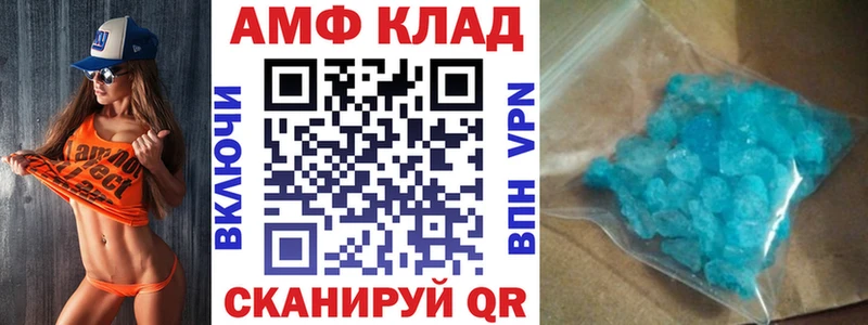 даркнет какой сайт  Грайворон  АМФ Premium  закладка 