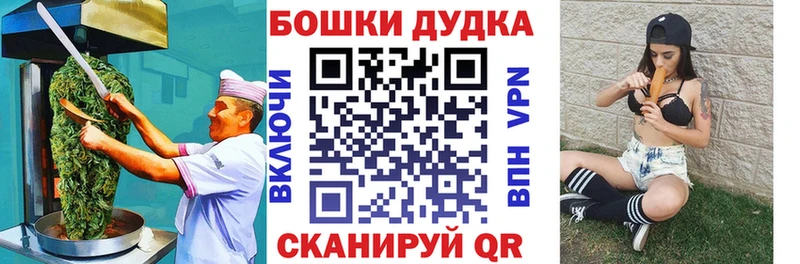 магазин ссылка на мегу зеркало Печенье с ТГК марихуана Грайворон