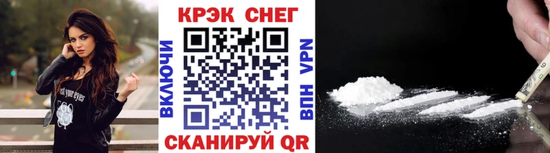 omg tor  Грайворон  COCAIN 99%  хочу наркоту 