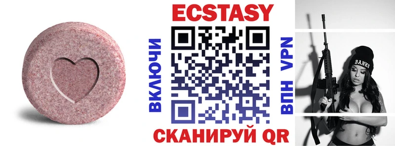Экстази 280мг Грайворон