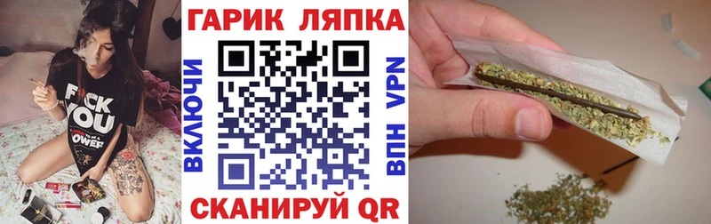 omg ONION  магазин продажи наркотиков  Грайворон  ГАШ индика сатива 