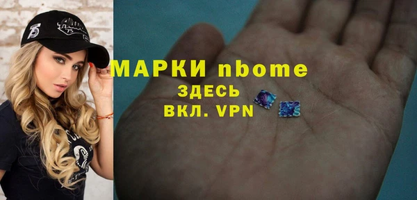 ПСИЛОЦИБИНОВЫЕ ГРИБЫ Балабаново