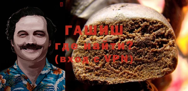ПСИЛОЦИБИНОВЫЕ ГРИБЫ Балабаново