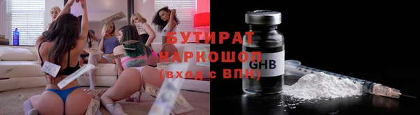 ПСИЛОЦИБИНОВЫЕ ГРИБЫ Балабаново