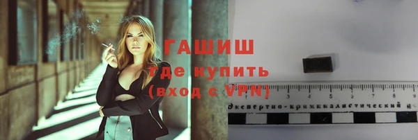 ПСИЛОЦИБИНОВЫЕ ГРИБЫ Балабаново