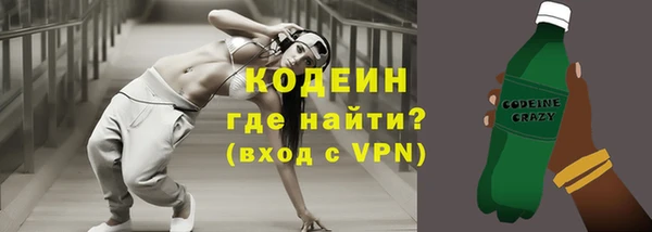 ПСИЛОЦИБИНОВЫЕ ГРИБЫ Балабаново