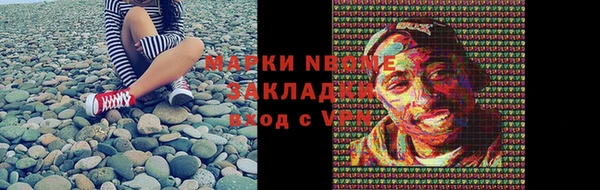 ПСИЛОЦИБИНОВЫЕ ГРИБЫ Балабаново