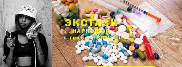 ПСИЛОЦИБИНОВЫЕ ГРИБЫ Балабаново