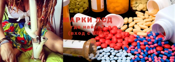ПСИЛОЦИБИНОВЫЕ ГРИБЫ Балабаново