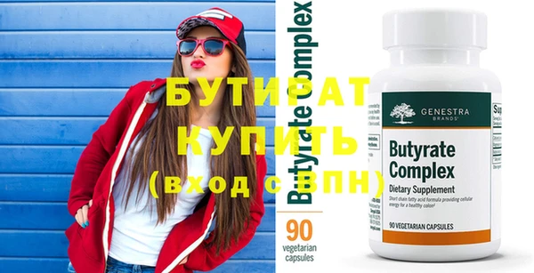 jwh Балахна