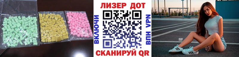 цены Грайворон Лсд 25 экстази ecstasy