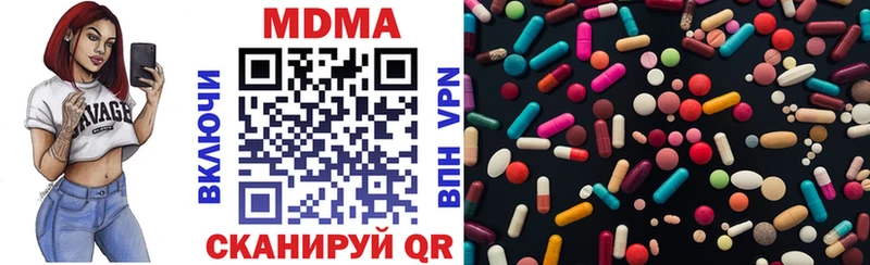 МДМА Molly Грайворон