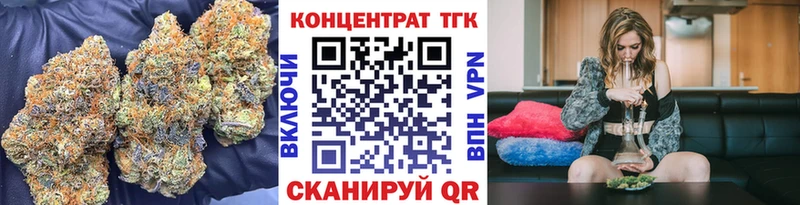 гидра Грайворон ТГК гашишное масло наркота